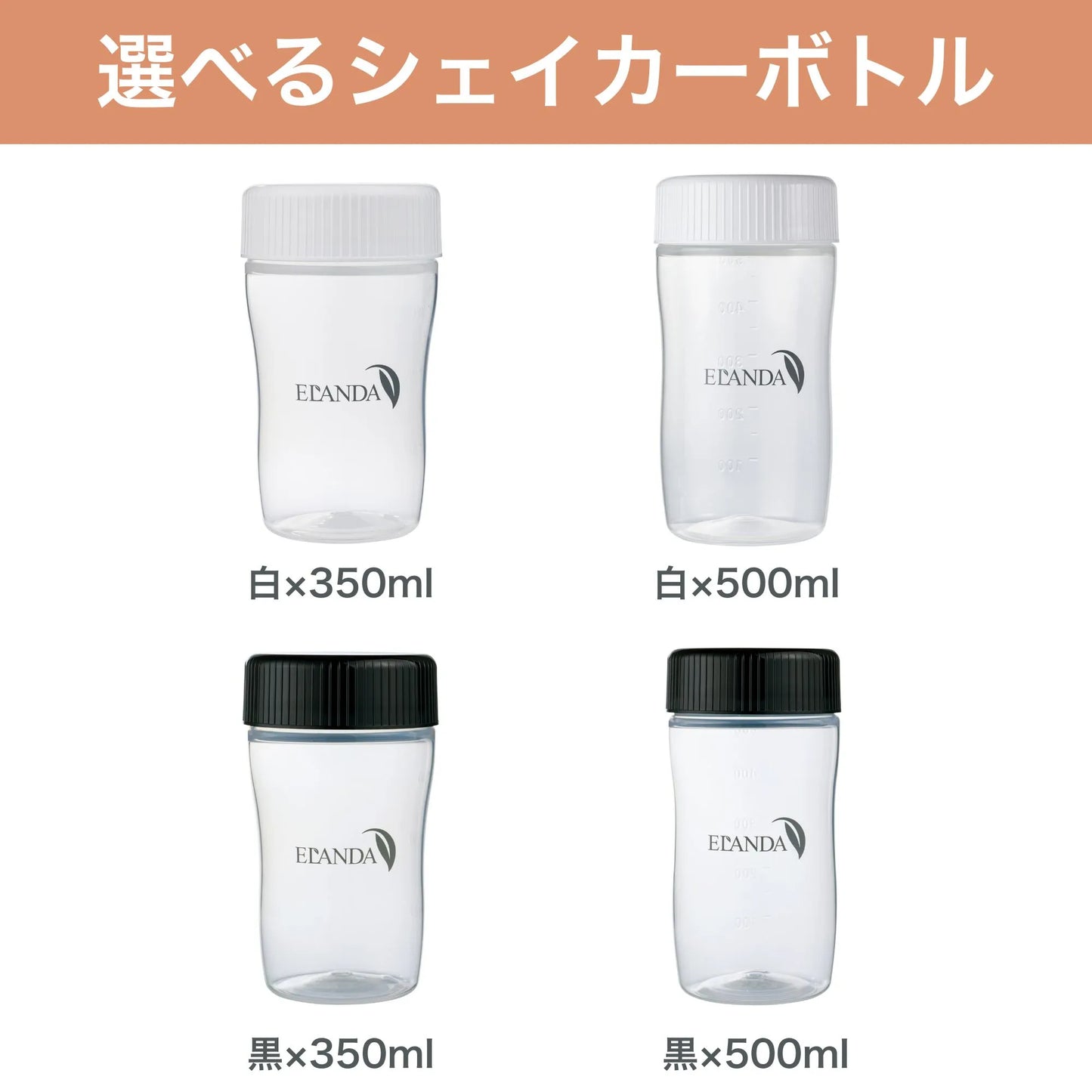 【数量限定予約商品 11月発送】エランダ ホエイプロテイン プレーン風味 900g【送料無料】