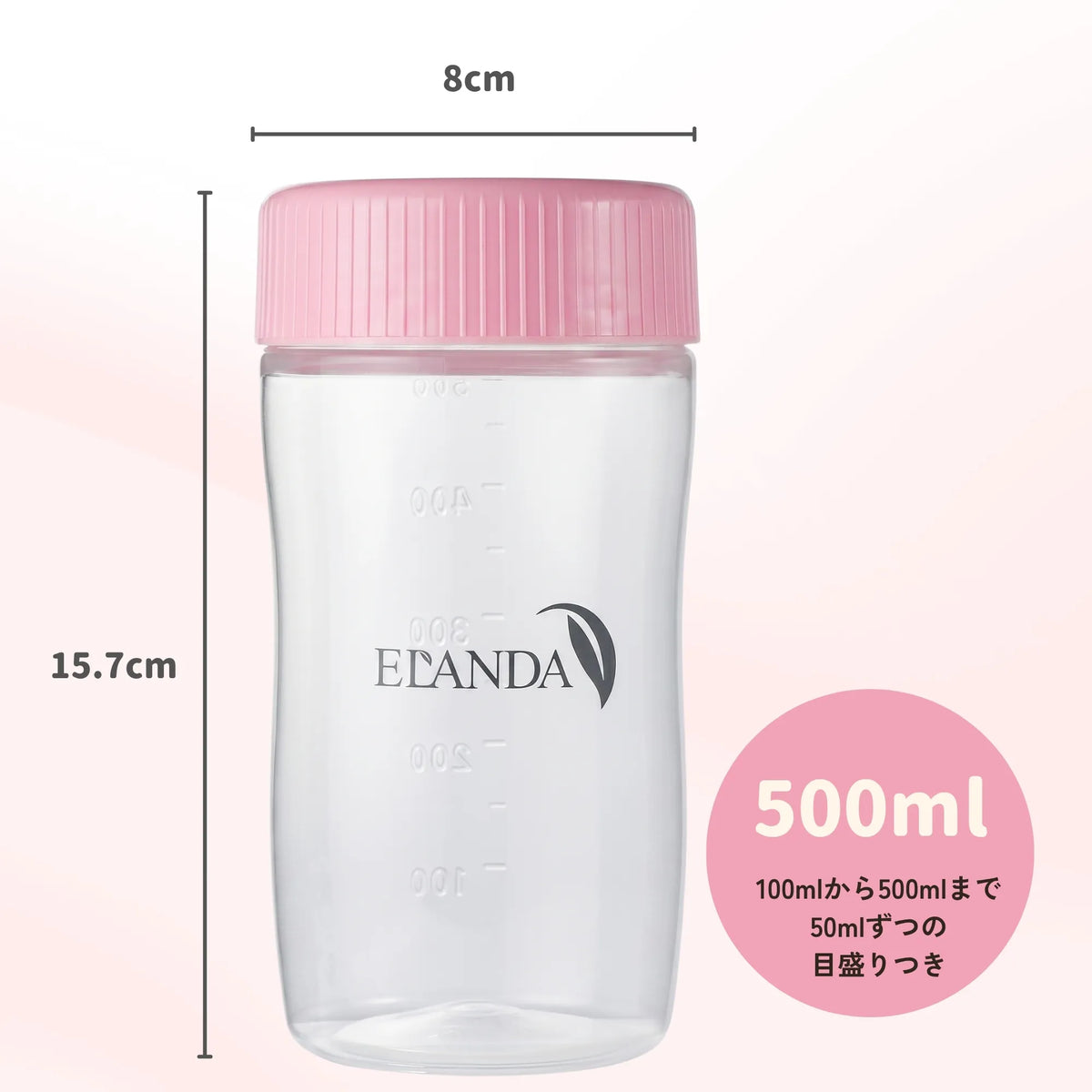 シェイカーボトル | 500ml |ピンク
