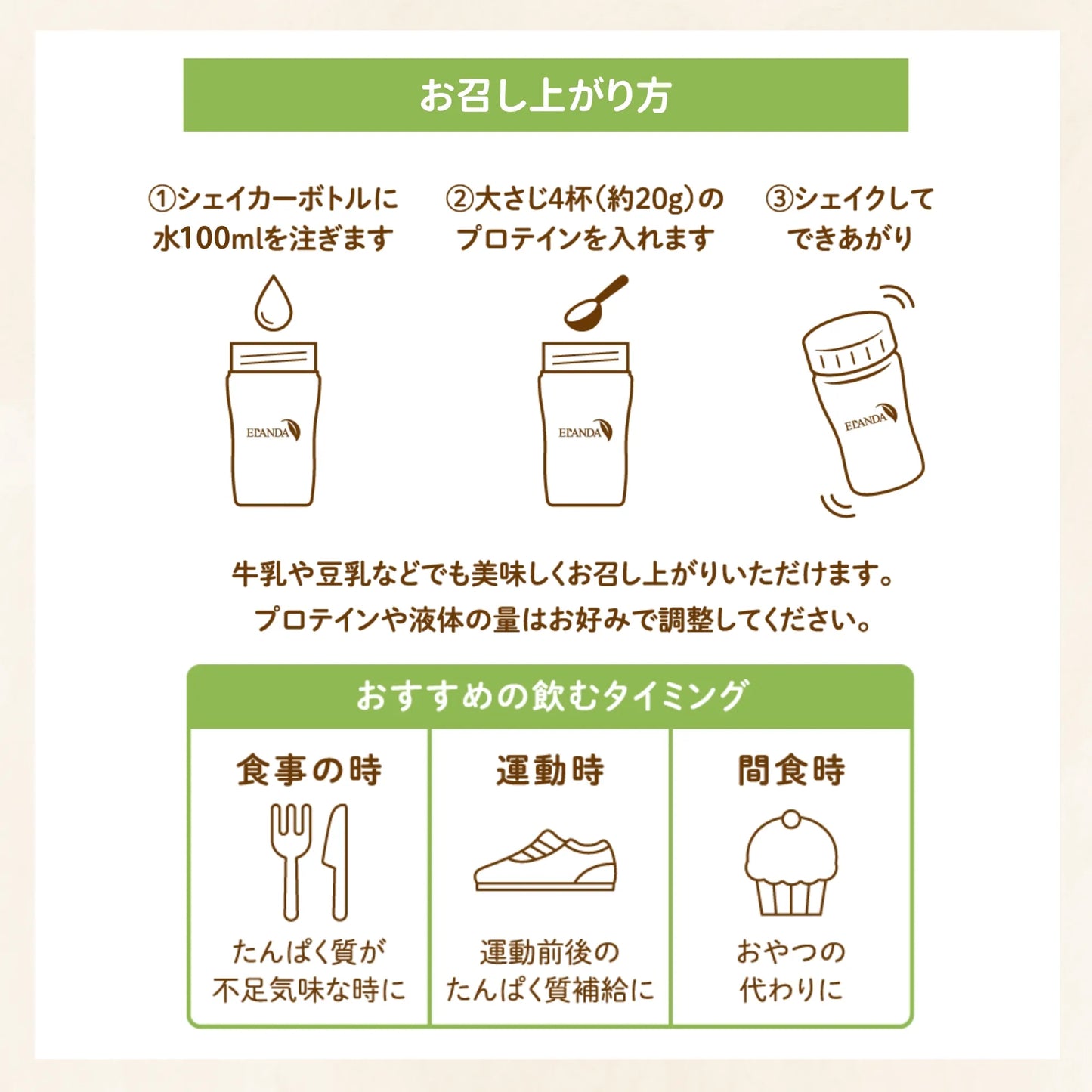 エランダ ホエイプロテイン コーンポタージュ風味320g