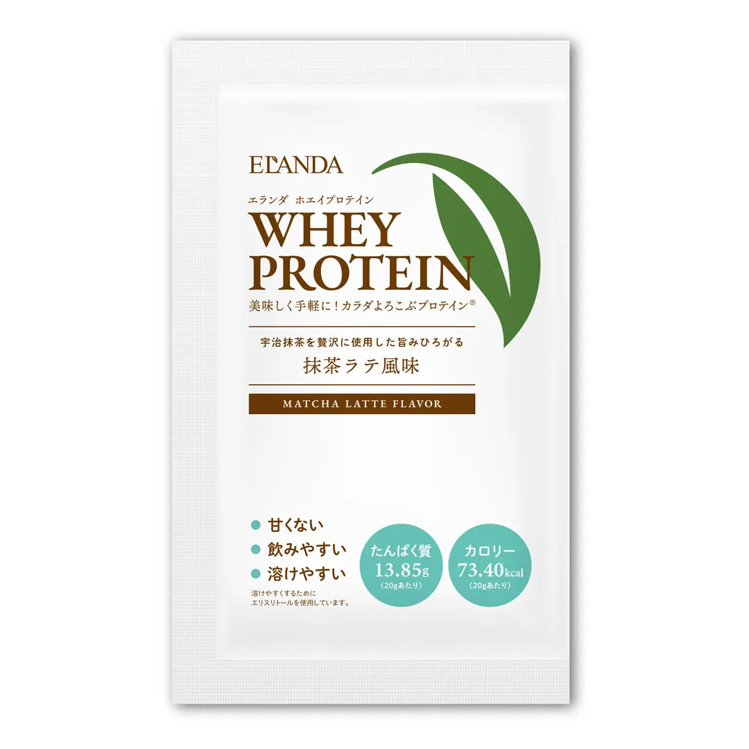 甘くないプロテイン | エランダ ホエイプロテイン | 抹茶ラテ風味 20g×10袋