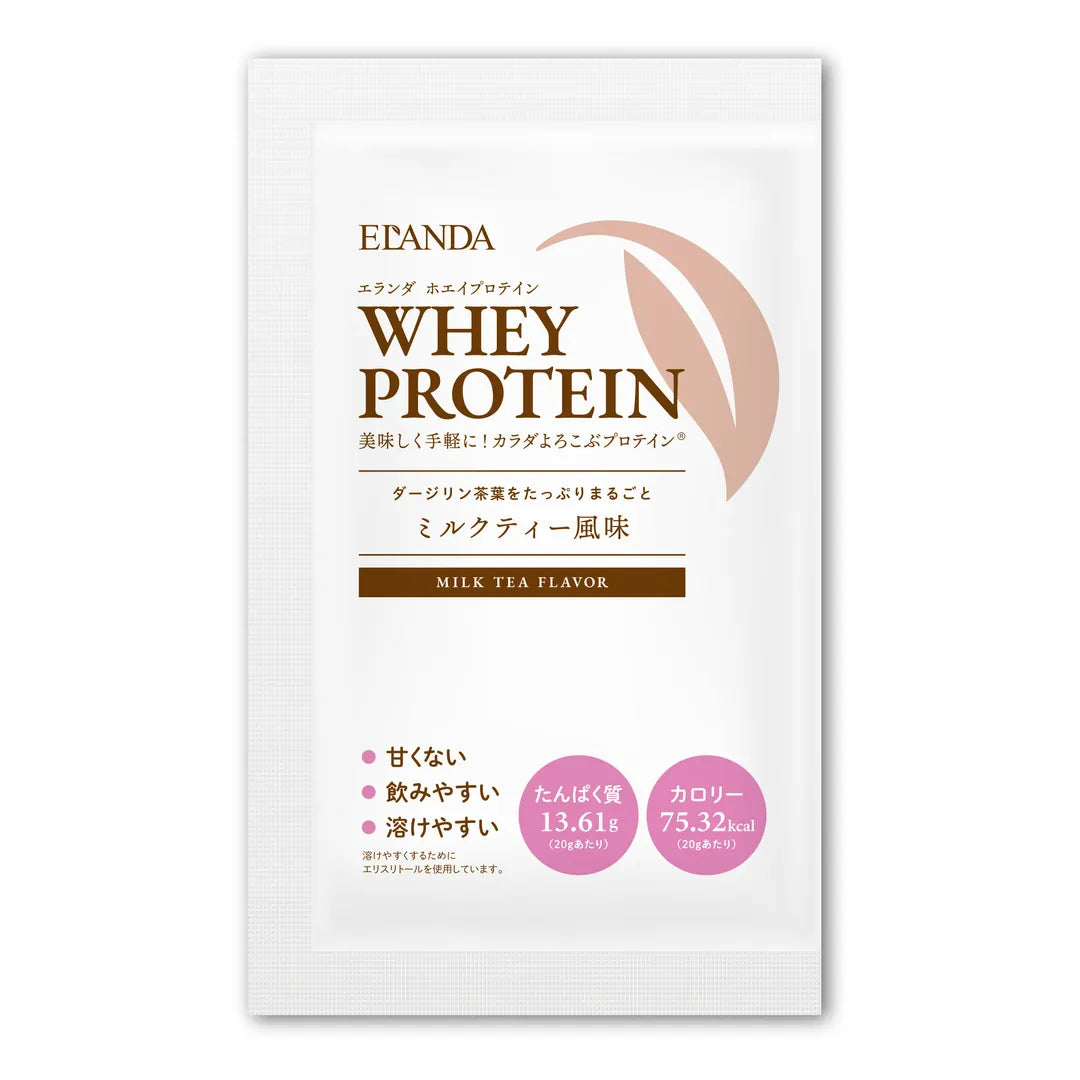 甘くないプロテイン | エランダ ホエイプロテイン | ミルクティー風味 20g×10袋