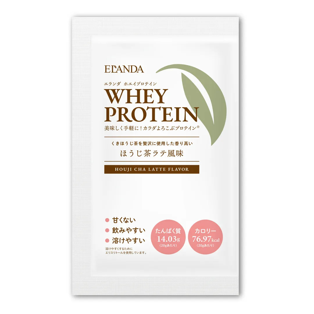 甘くないプロテイン | エランダ ホエイプロテイン | ほうじ茶ラテ風味 20g×10袋