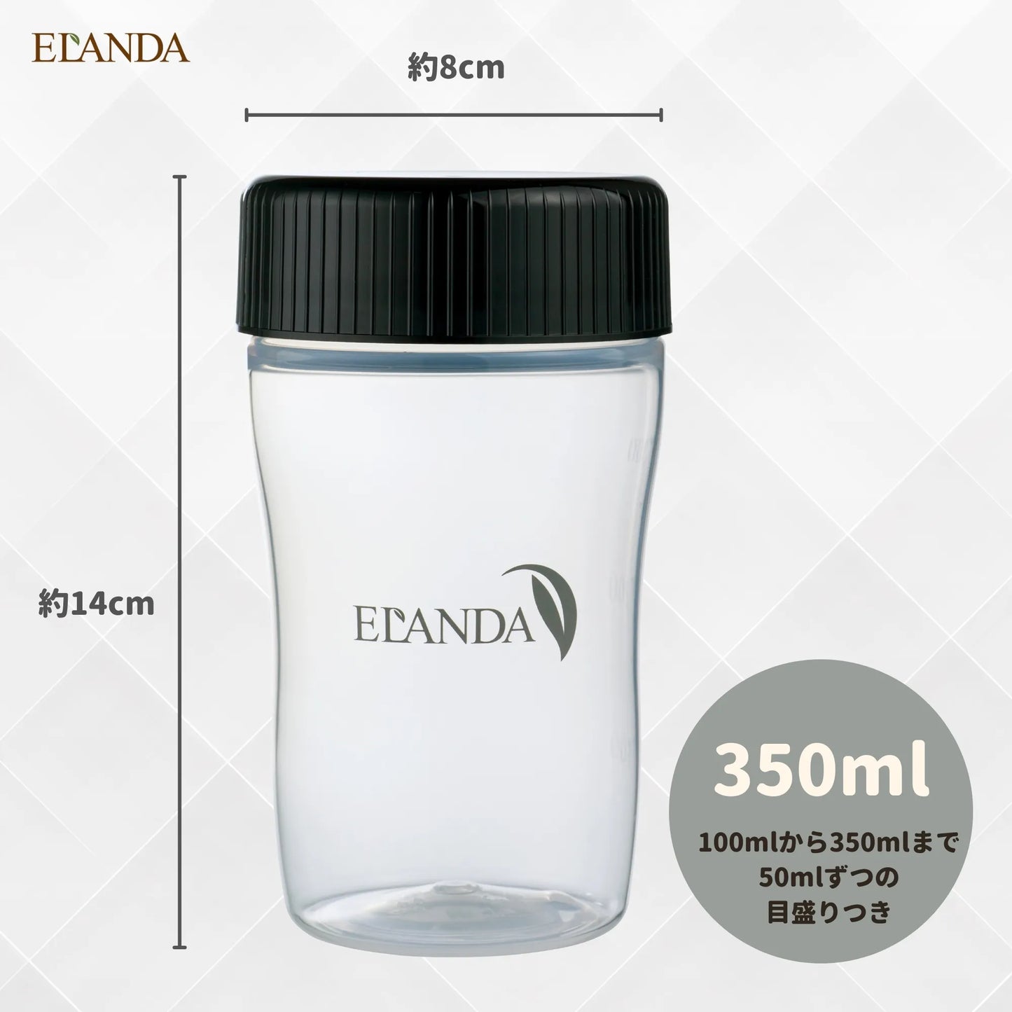シェイカーボトル | 350ml | 黒