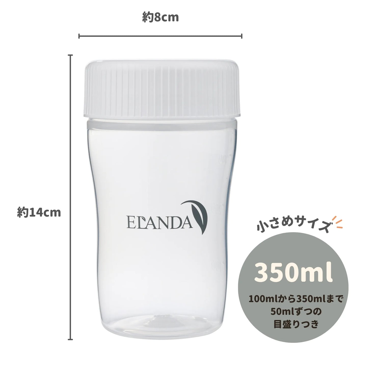シェイカーボトル | 350ml | 白