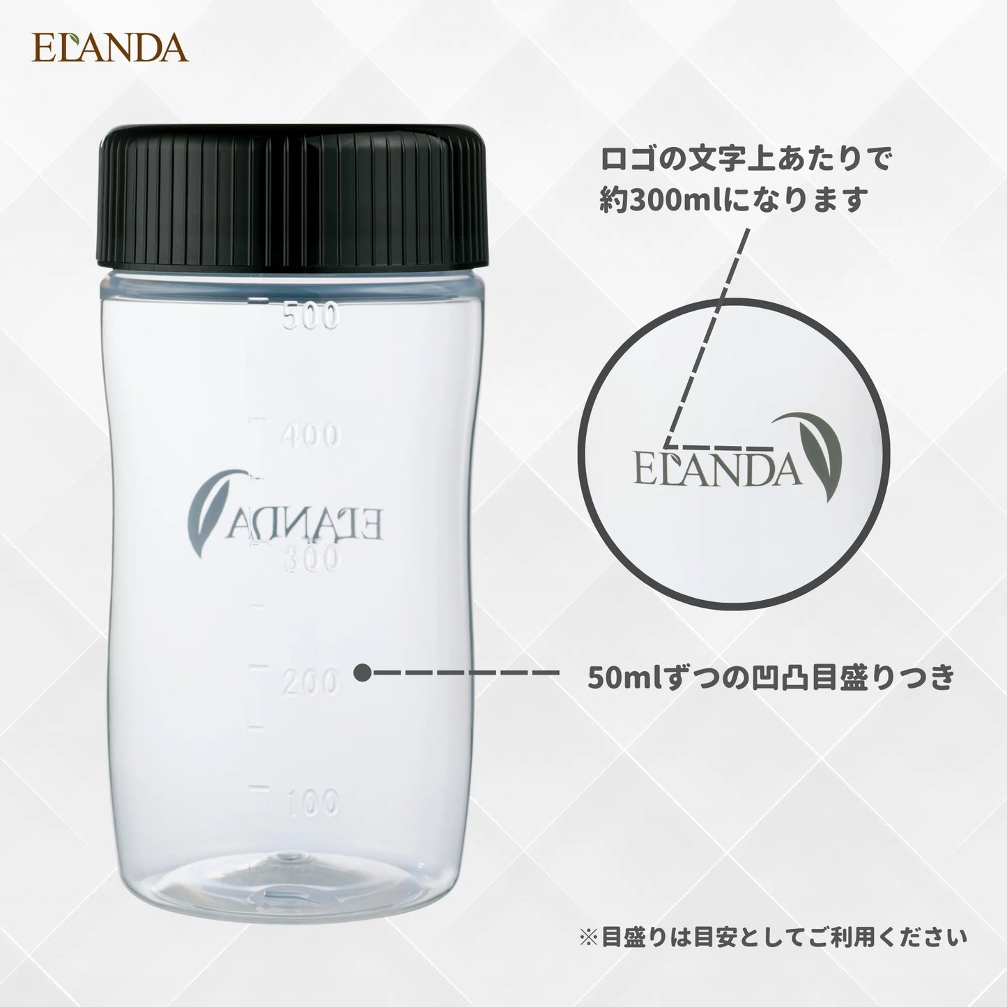 シェイカーボトル | 500ml | 黒