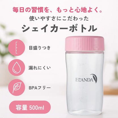シェイカーボトル ｜ 500ml ｜ピンク