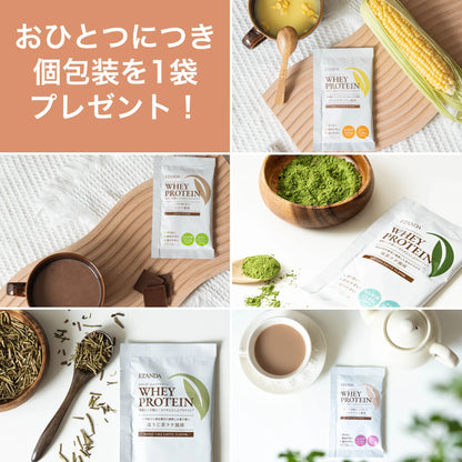 【数量限定予約商品 11月発送】エランダ ホエイプロテイン プレーン風味 900g【送料無料】