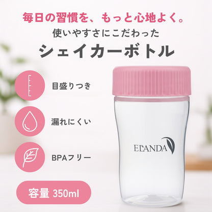 シェイカーボトル ｜ 350ml ｜ピンク