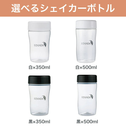 【数量限定予約商品 11月発送】エランダ ホエイプロテイン プレーン風味 900g【送料無料】