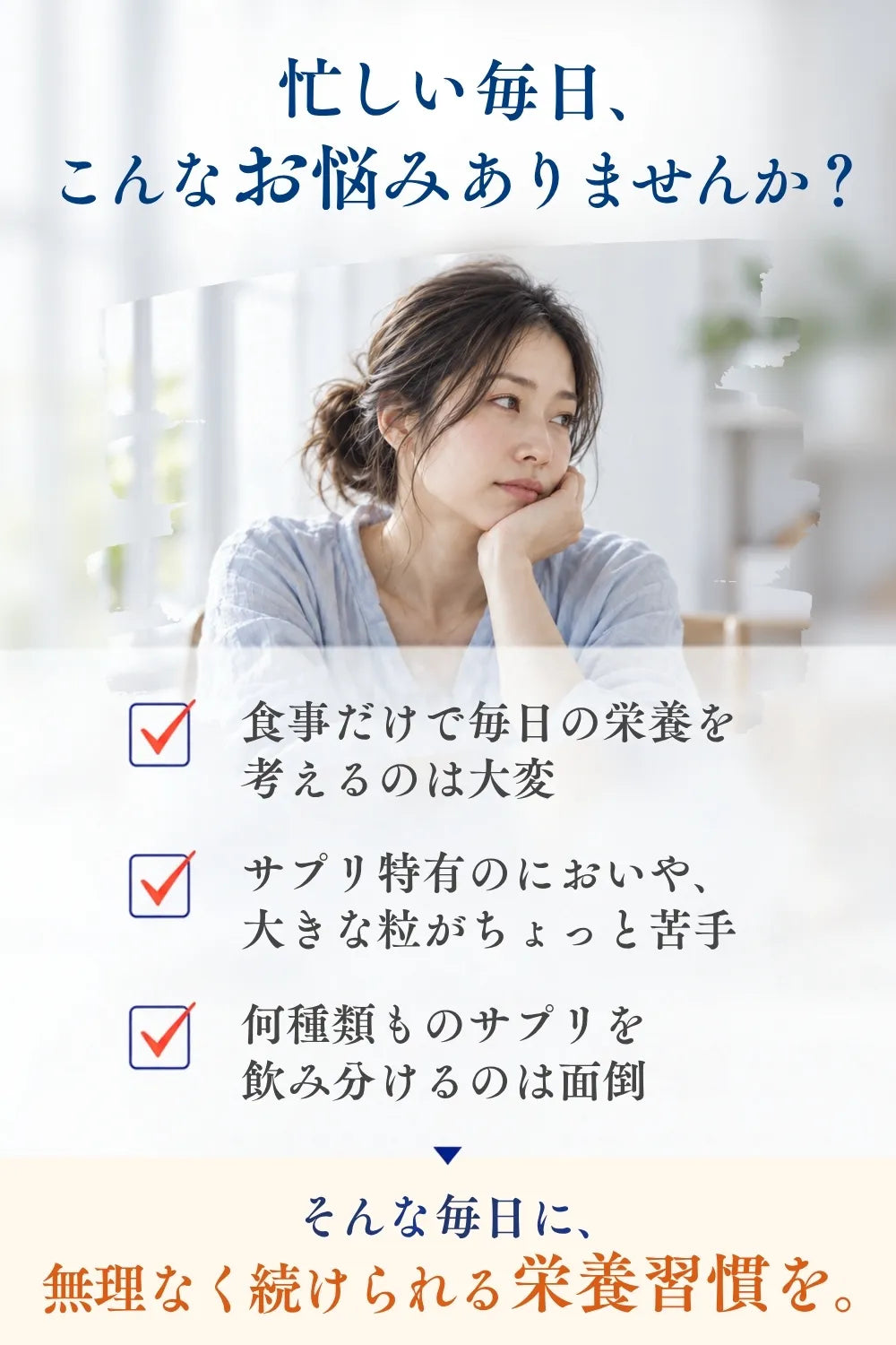 メグリーノ マルチビタミン＋鉄 60粒