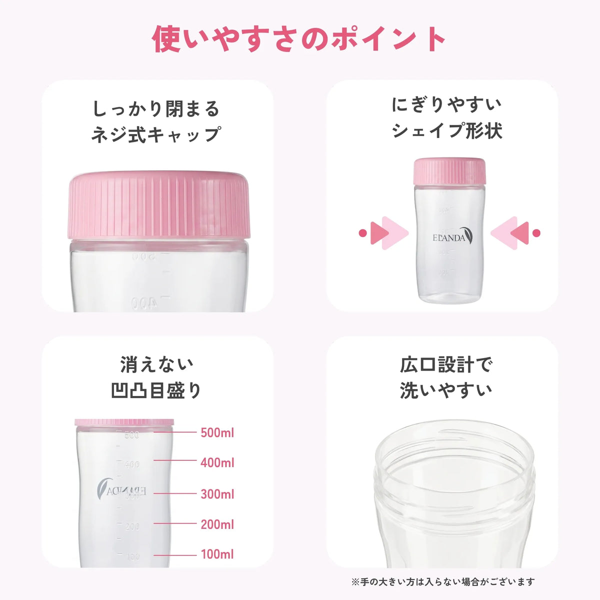 シェイカーボトル ｜ 500ml ｜ピンク