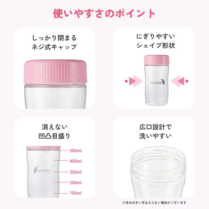 シェイカーボトル ｜ 500ml ｜ピンク