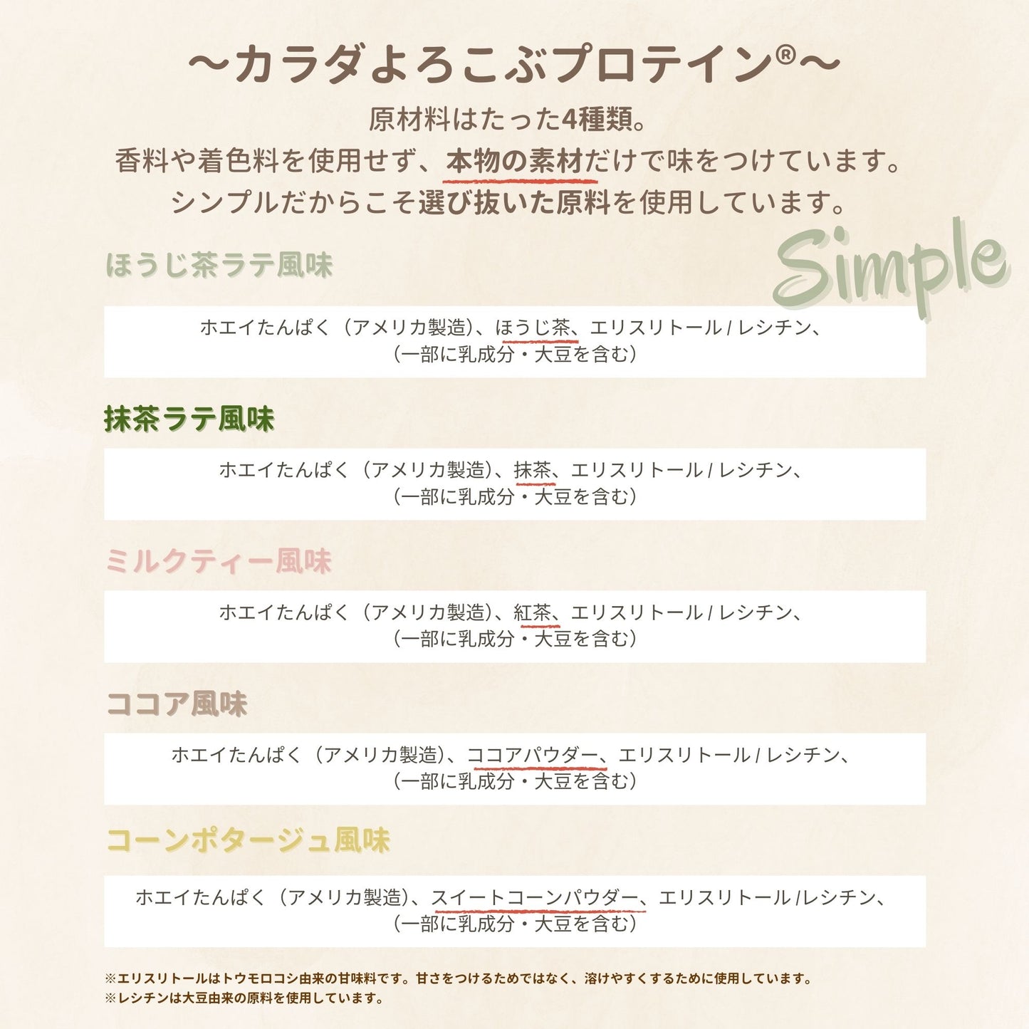 HAPPY BAG 福袋｜ 選べるプロテインAセット ｜ 【送料無料】