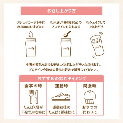 エランダ ホエイプロテイン 甘くないミルクティー風味320ｇ