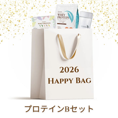 HAPPY BAG 福袋｜ プロテインBセット ｜ 【送料無料】