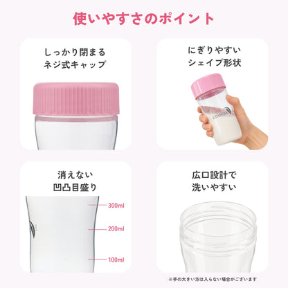 シェイカーボトル ｜ 350ml ｜ピンク