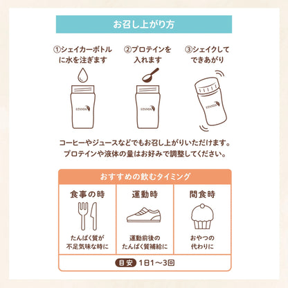 エランダ ホエイプロテイン プレーン風味 900g