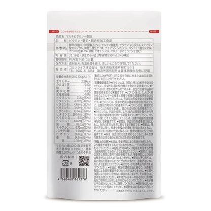 マルチビタミン＋亜鉛 60粒