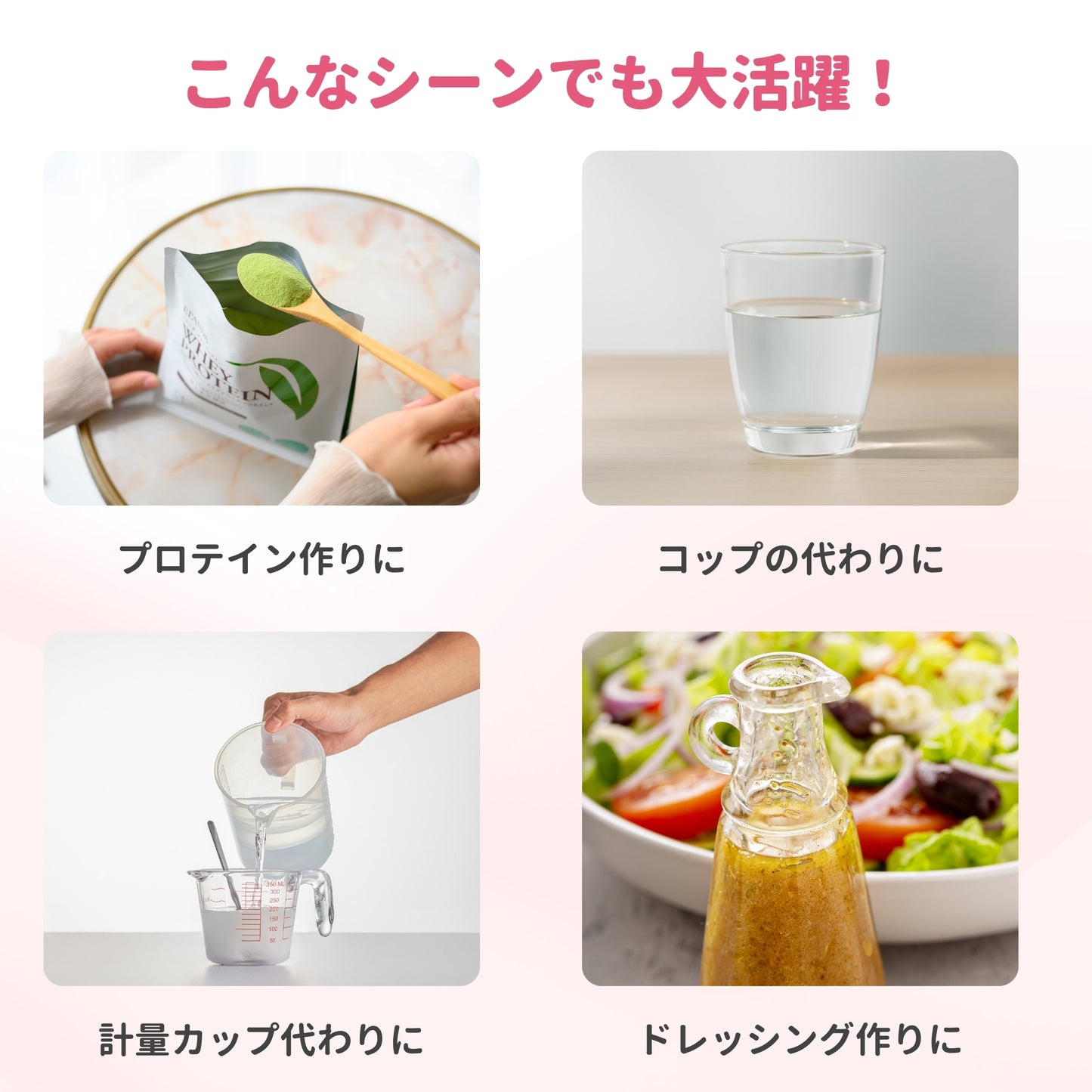 シェイカーボトル ｜ 350ml ｜ピンク