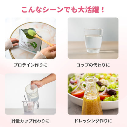 シェイカーボトル ｜ 350ml ｜ピンク