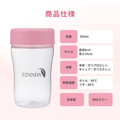 シェイカーボトル ｜ 350ml ｜ピンク