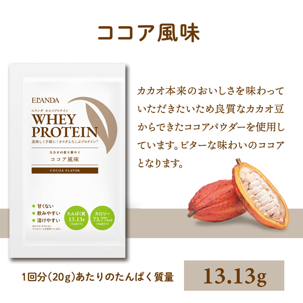 HAPPY BAG 福袋｜ プロテイン個包装セット ｜ 【送料無料】