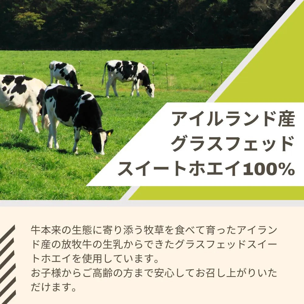 エランダ グラスフェッド ホエイプロテイン アイソレート 1㎏ プレーン風味
