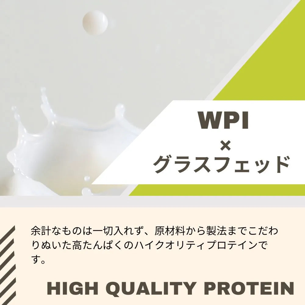 エランダ グラスフェッド ホエイプロテイン アイソレート 1㎏ プレーン風味