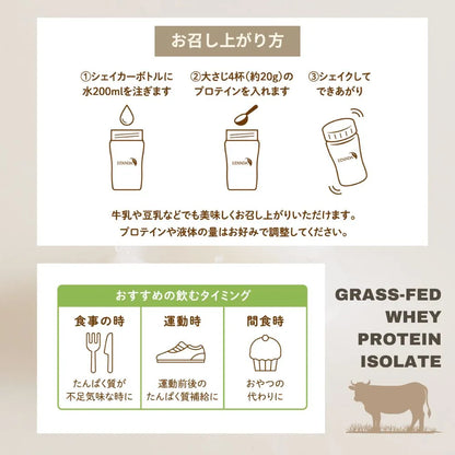 エランダ グラスフェッド ホエイプロテイン アイソレート 1㎏ プレーン風味