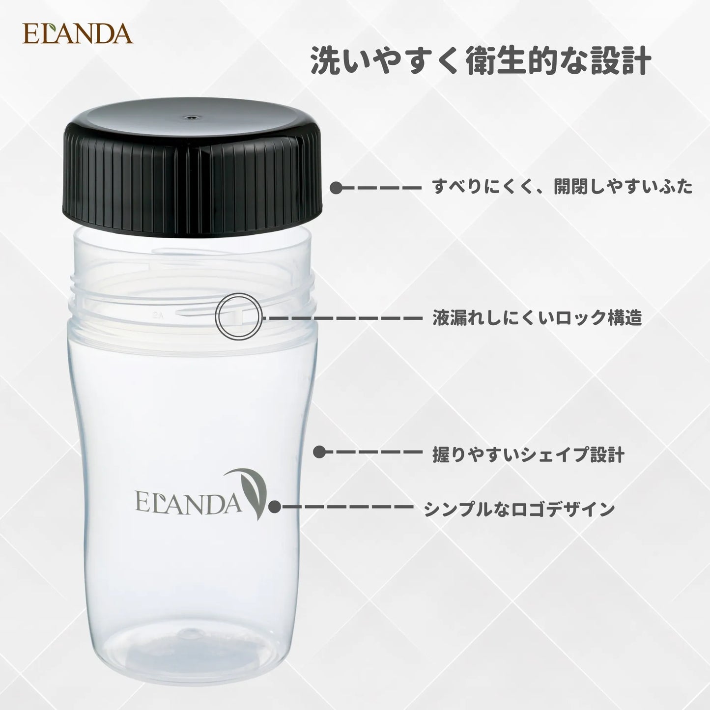 シェイカーボトル ｜ 350ml ｜ 黒 ｜ シェイカー用ボール付き