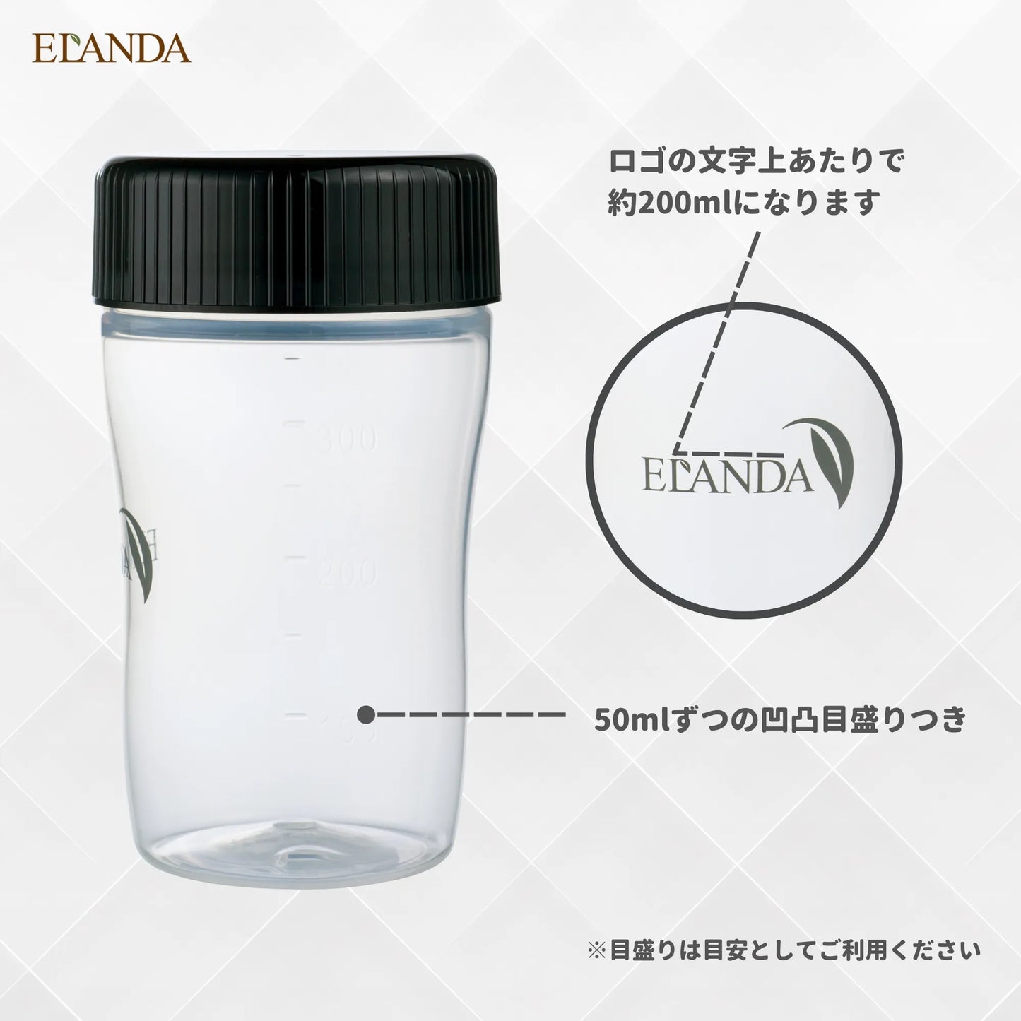 シェイカーボトル ｜ 350ml ｜ 黒 ｜ シェイカー用ボール付き