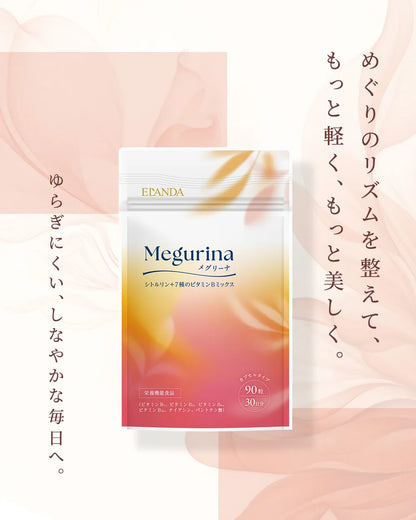 メグリーナ シトルリン＋7種のビタミンBミックス 90粒