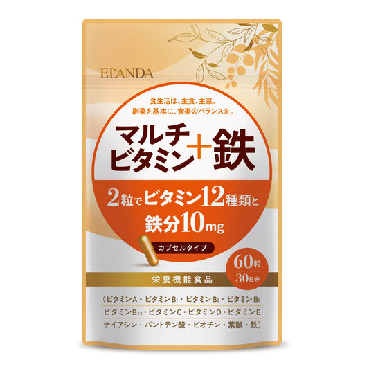 マルチビタミン＋鉄 60粒