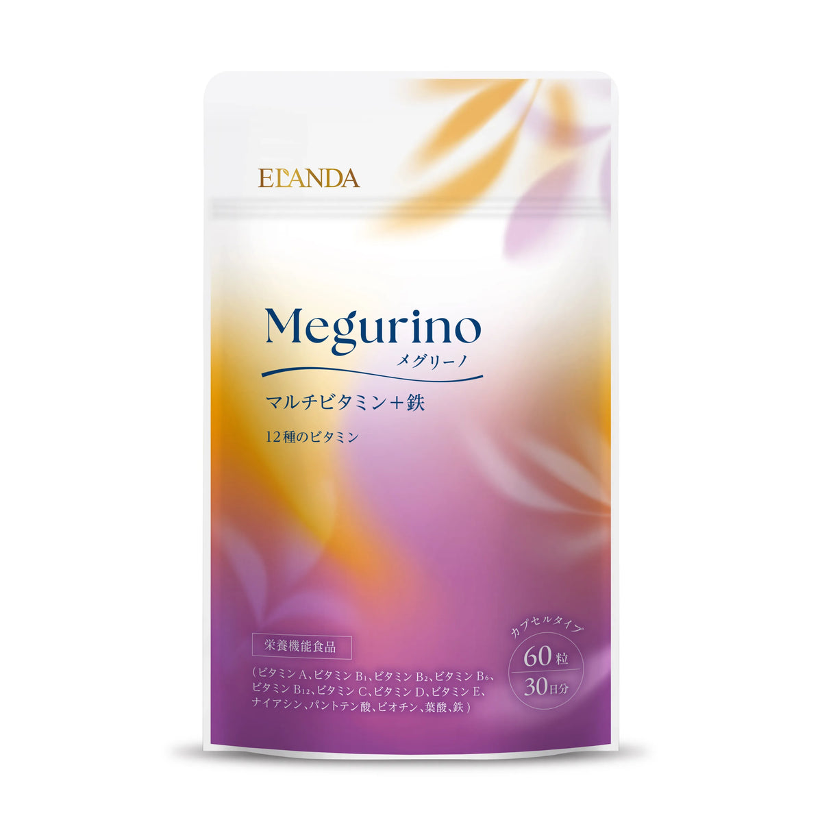 メグリーノ マルチビタミン＋鉄 60粒