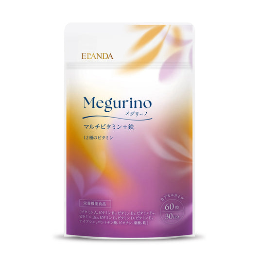 メグリーノ マルチビタミン＋鉄 60粒
