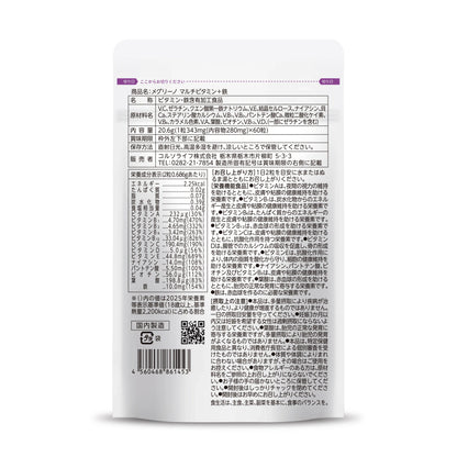 メグリーノ マルチビタミン＋鉄 60粒