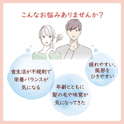 マルチビタミン＋亜鉛 60粒