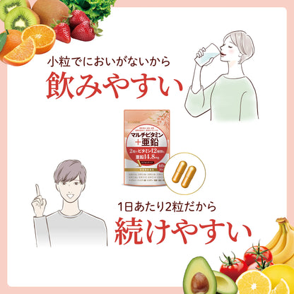 マルチビタミン＋亜鉛 60粒